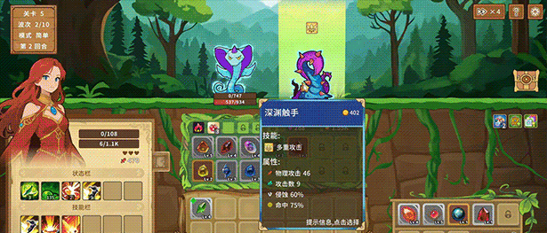 《晶石战记》DEMO版
