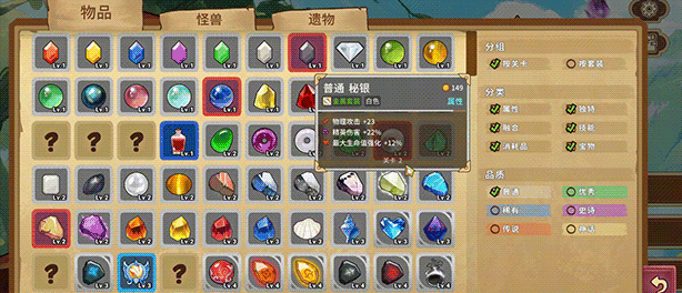 《晶石战记》DEMO版