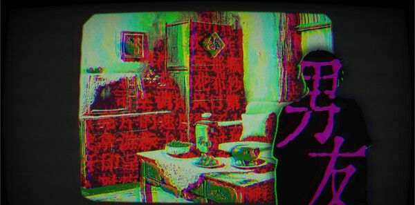 《二分光景——COSER解体事件》官方版