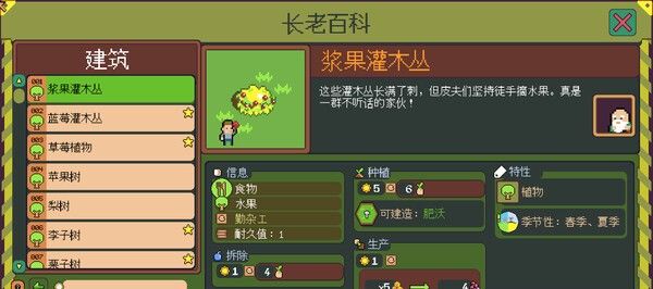 《点老救世记》汉化版免安装