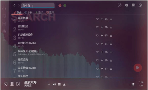 soso音乐