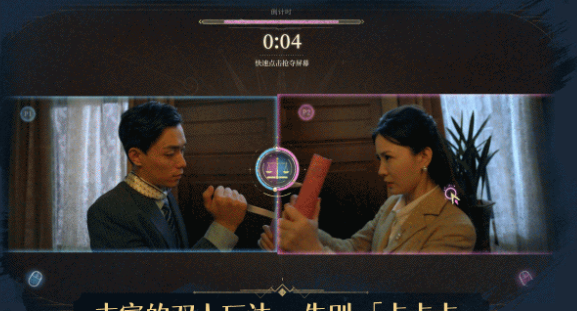 《新世界：暗影成双》demo