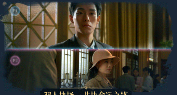 《新世界：暗影成双》demo