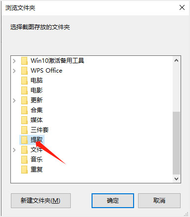 视频信息批量提取