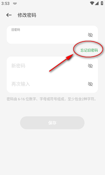 oppo手机应用商店下载安装