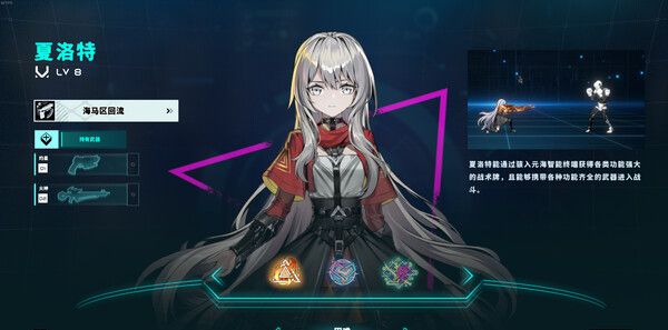 《特修斯协议》官方版