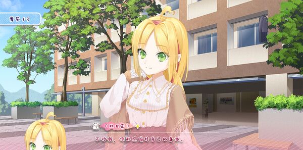 《月白星斗》官方版