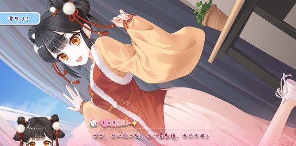 《月白星斗》官方版