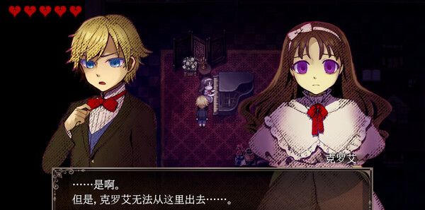 《克罗艾的镇魂曲 -encore-》官方版