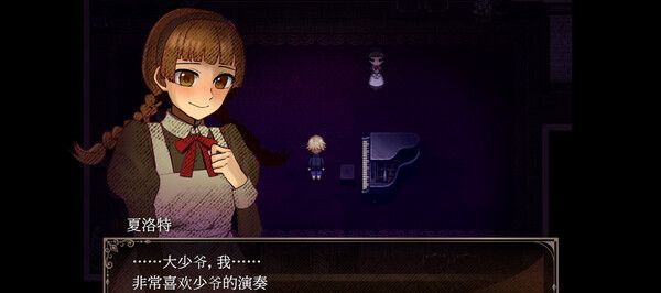 《克罗艾的镇魂曲 -encore-》官方版