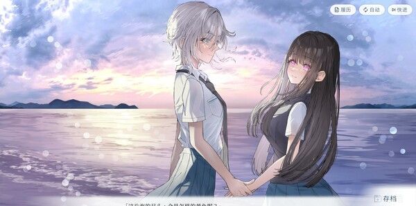 《始于谎言的夏日恋情》官方版