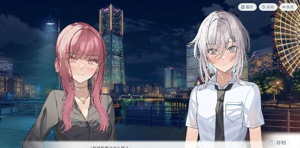 《始于谎言的夏日恋情》官方版