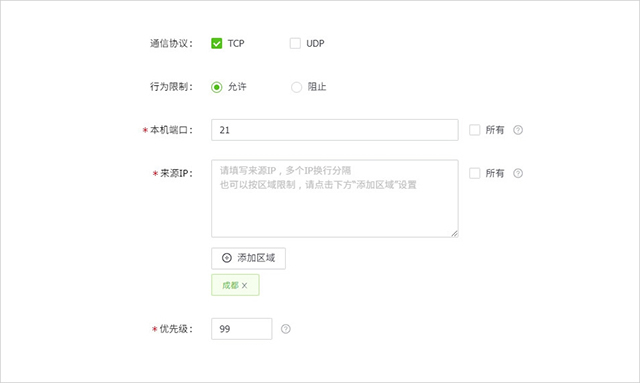 护卫神防入侵系统