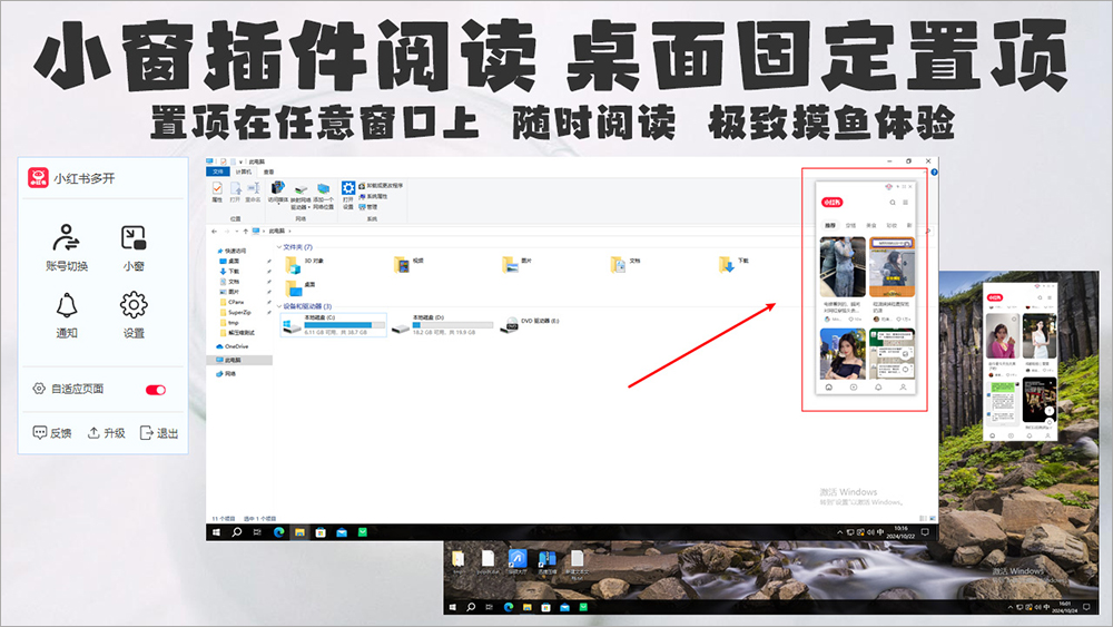小红书智能助手
