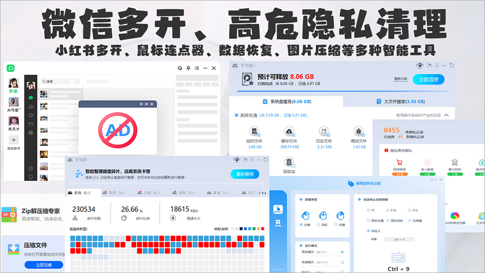 小红书智能助手