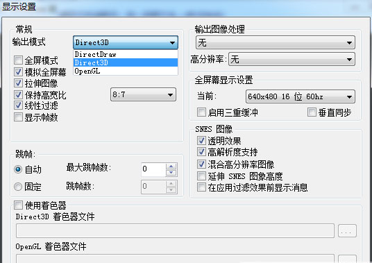 Snes9X(SNES模拟器)
