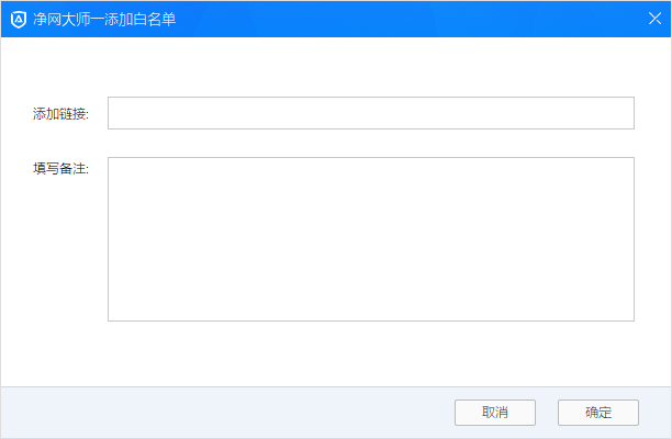 ADSafe(净网大师)