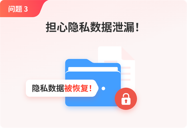 360C盘扩容大师电脑版