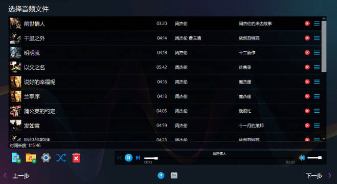 Ashampoo music studio官网版