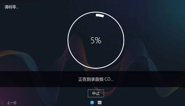 Ashampoo music studio官网版