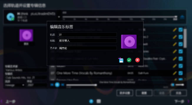 Ashampoo music studio官网版