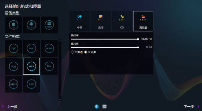 Ashampoo music studio官网版