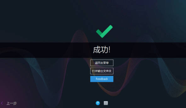 Ashampoo music studio官网版