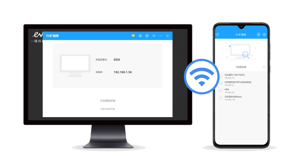 ev扩展屏电脑版