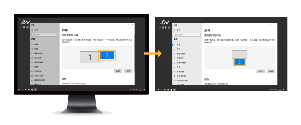 ev扩展屏电脑版