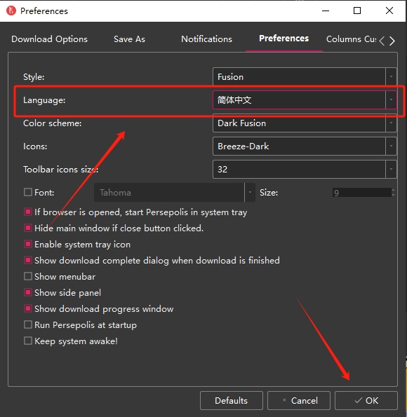 pdm下载器电脑版
