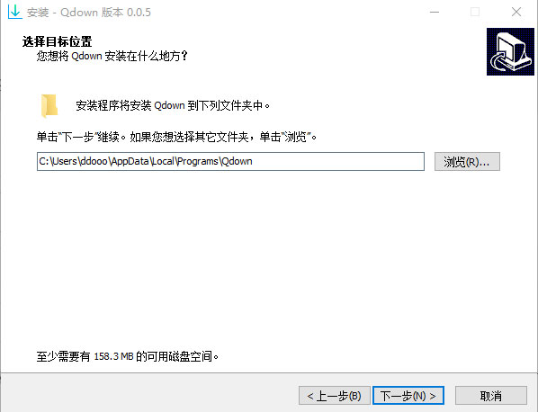 Qdown(Aria2下载工具)
