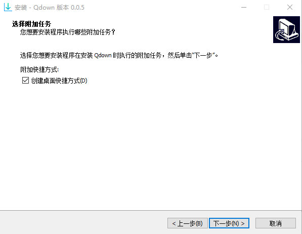 Qdown(Aria2下载工具)