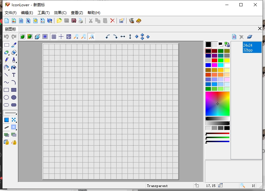 IconLover(图标制作软件)