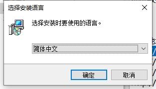Total Image Converter(全能图片格式转换器)
