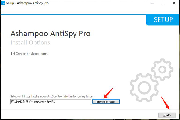 Ashampoo AntiSpy Pro(电脑隐私保护工具)