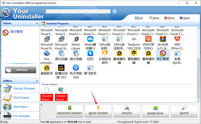 your uninstaller pro(软件卸载工具 )