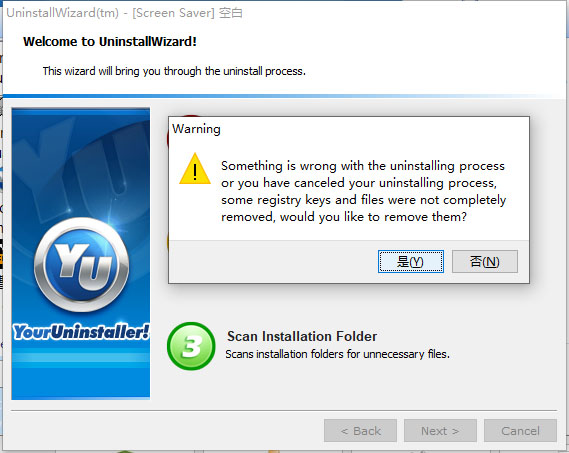 your uninstaller pro(软件卸载工具 )
