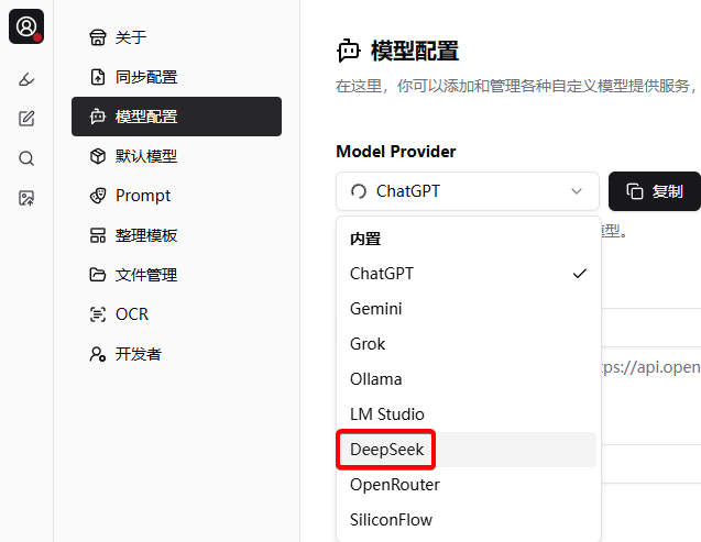 NoteGen(Markdown笔记)