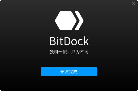 BitDock官网版