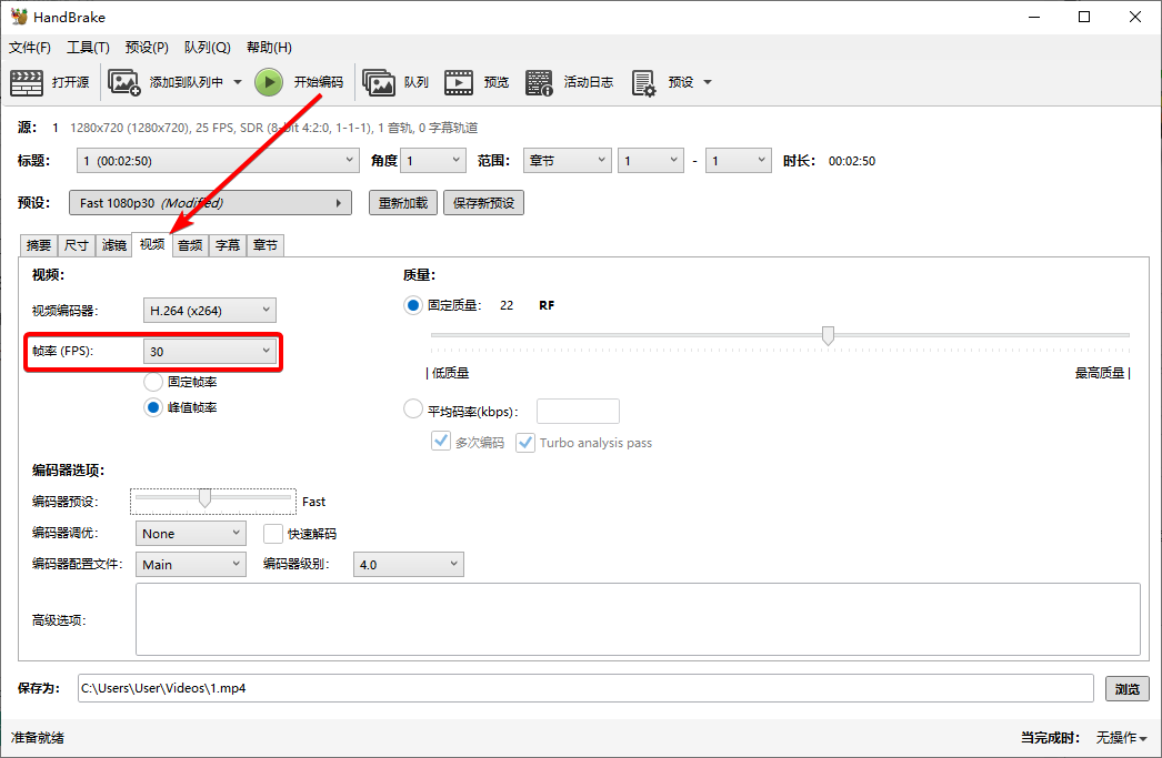 HandBrake(视频转换器)