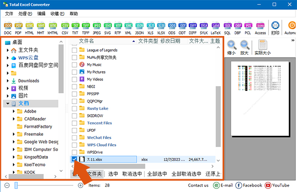 Total Excel Converter