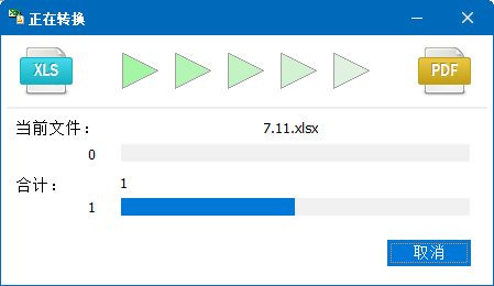 Total Excel Converter