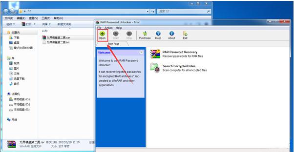 RAR Password Unlocker