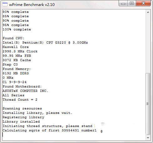 wPrime(cpu性能测试软件)