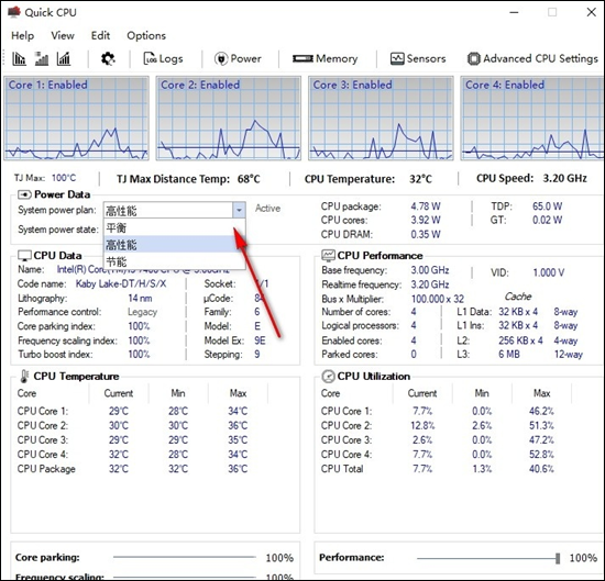 quick cpu(cpu监测软件)