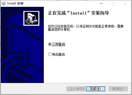 深信服桌面云软件