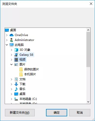 牛学长安卓数据恢复工具