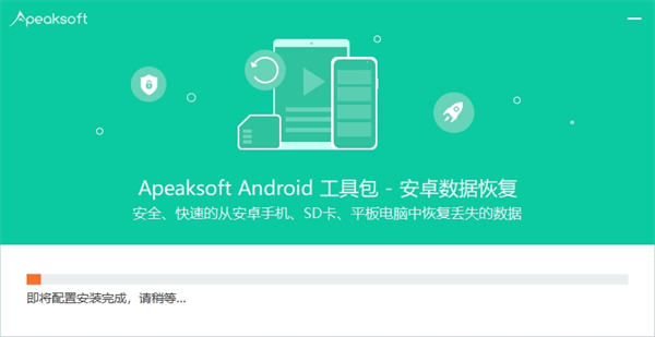 Apeaksoft Android Toolkit