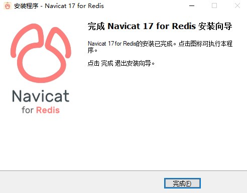 Navicat for Redis