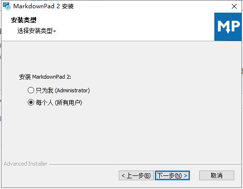 MarkdownPad2